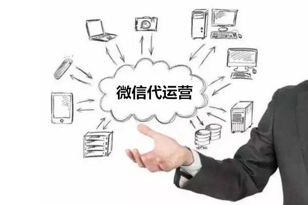 汽车公众号第三方外包平台服务内容有哪些
