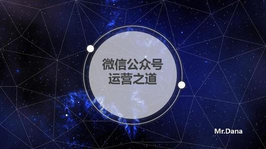 旅游酒店如何挑选微信代运营费用