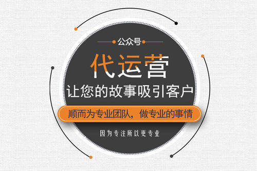 教育机构微信代运营文章写作技巧？