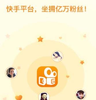 快手商家号如何添加商业标签？