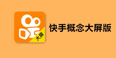 需要做好北京市旅游产业行业快手代运营，需要掌握哪些？