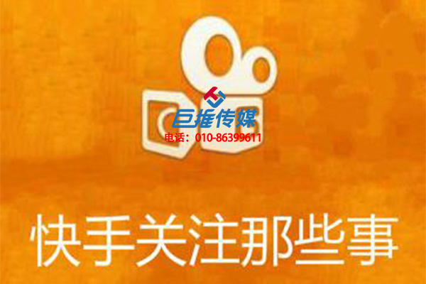 中介服务行业如何选择靠谱的快手代运营公司？