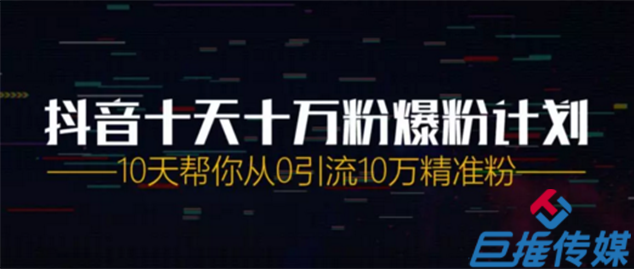 如何正确选择专业的靠谱的短视频代运营公司？