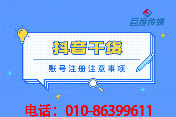 短视频代运营有哪些短视频上热门的技巧攻略?