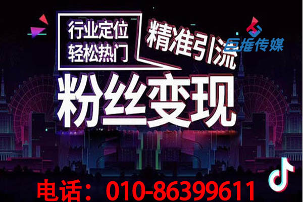 宁波市短视频代运营有哪些短视频取名规则？