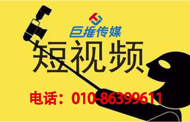 短视频代运营需要多少费用，短视频代运营需要几个人