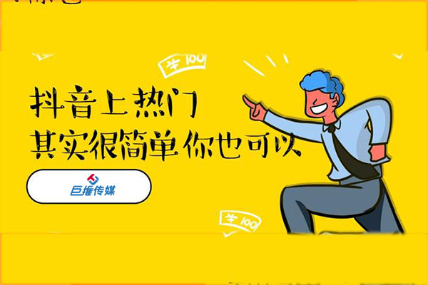 短视频新手小白如何防止短视频代运营中的十大规则？