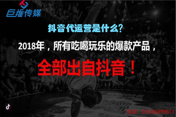 短视频热门黄金时间，你了解吗？代运营告诉你