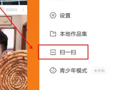 快手卖东西必须要商家号吗?
