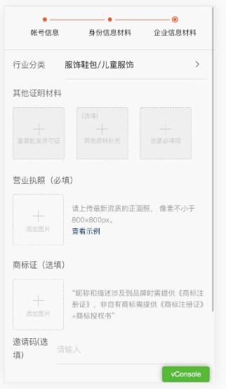 快手注册商家号不用了需要注销吗?