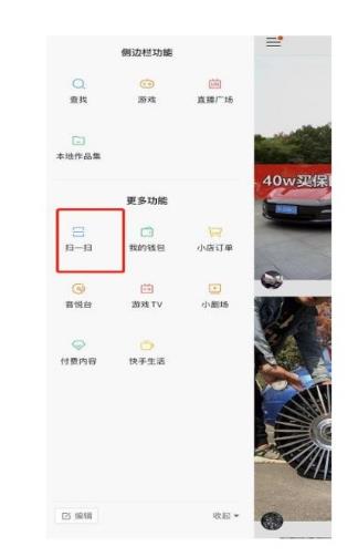快手商家号客服微信号是多少？
