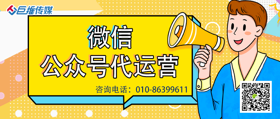电信企业行业的微信公众号怎么运营，有没有什么方法成本低效果高？