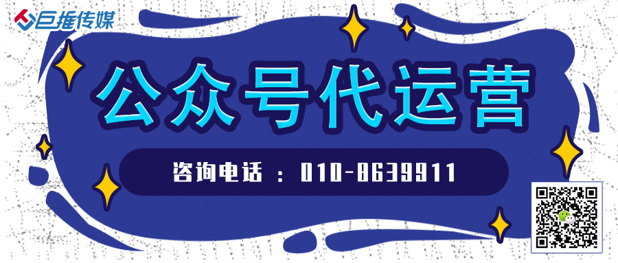 粮油储存行业要想发展应不应该做微信公众号？如果做的话怎么做，能不能寻找微信公众号代运营团队？