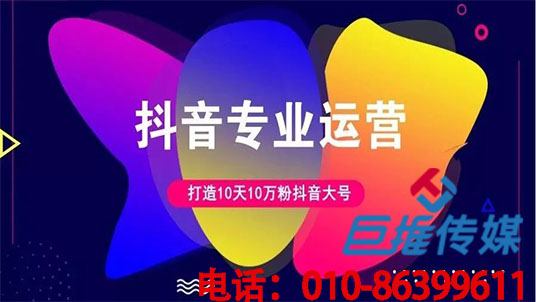 为什么交通运输类短视频视频就是火不了，听听代运营专家怎么讲？