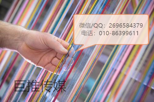 通讯通信如何寻找短视频短视频推广公司