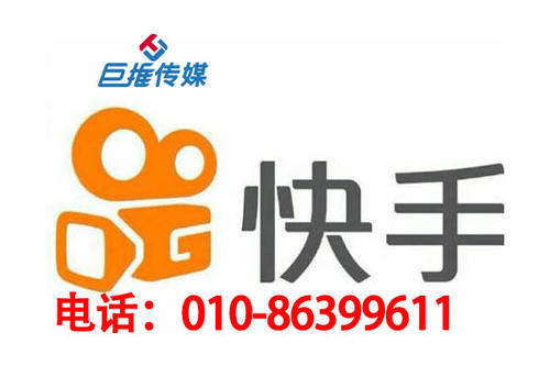 你是否了解快手代运营公司针对武汉市会展行业的运营技巧有哪些?