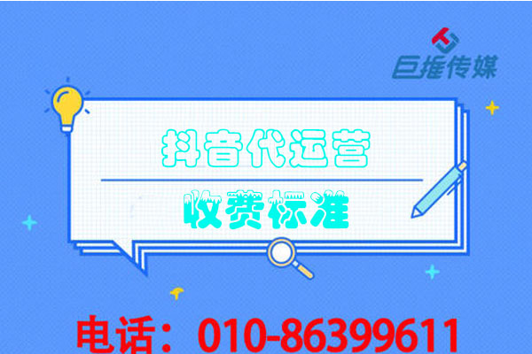 化学行业短视频代运营公司_巨推传媒