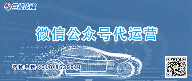 党建公众号运营团队如何选择