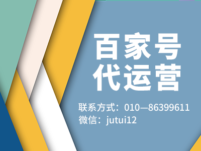 百家号如何引流涨粉