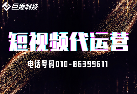 家具建材行业如何做短视频推广