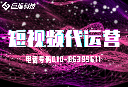 机械设备为什么要选择短视频运营