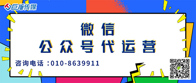        美业公众号如何运营