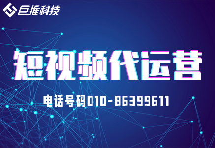        童装短视频如何运营