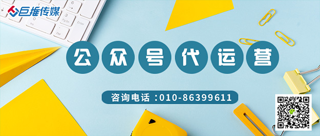 装饰企业为什么要做微信公众号