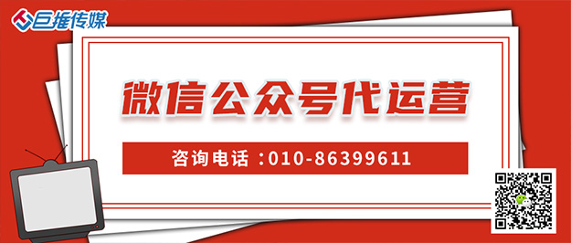   乐园微信公众号如何运营