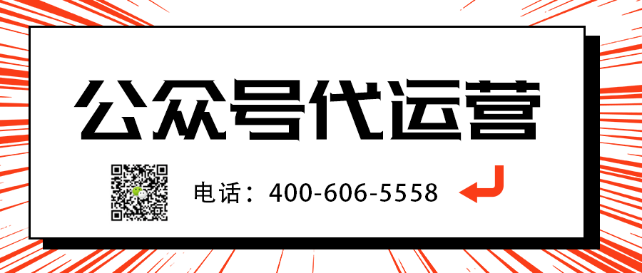      医生为什么也要做微信公众号运营