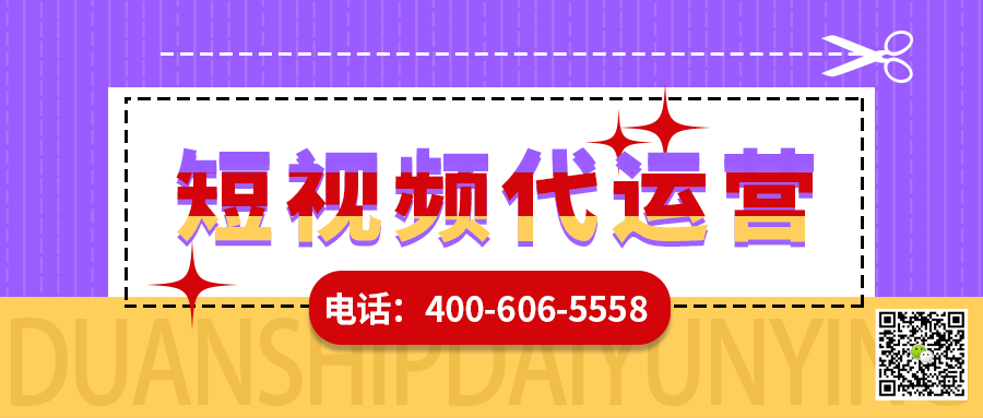       党建为什么要做短视频运营