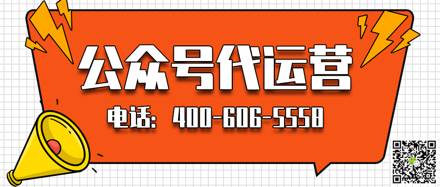   商户为什么要做微信公众号运营
