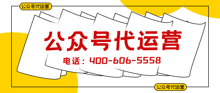  房产中介为什么要做微信公众号运营