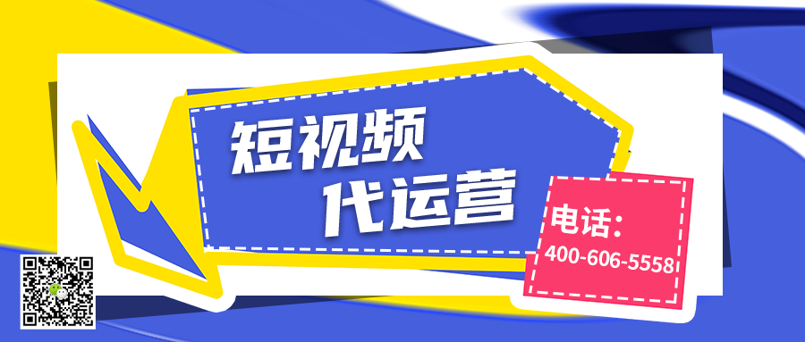    其他农业为什么要做短视频运营