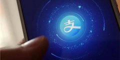 支付宝小程序正式发布