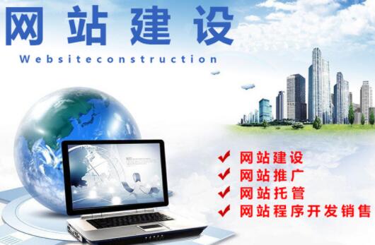 响应式网站建设，深圳网站建设公司讲解需要哪些问题