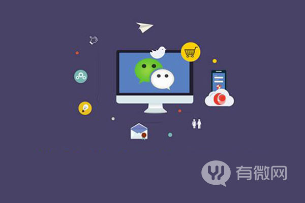 微信订阅号与服务号有什么不同？